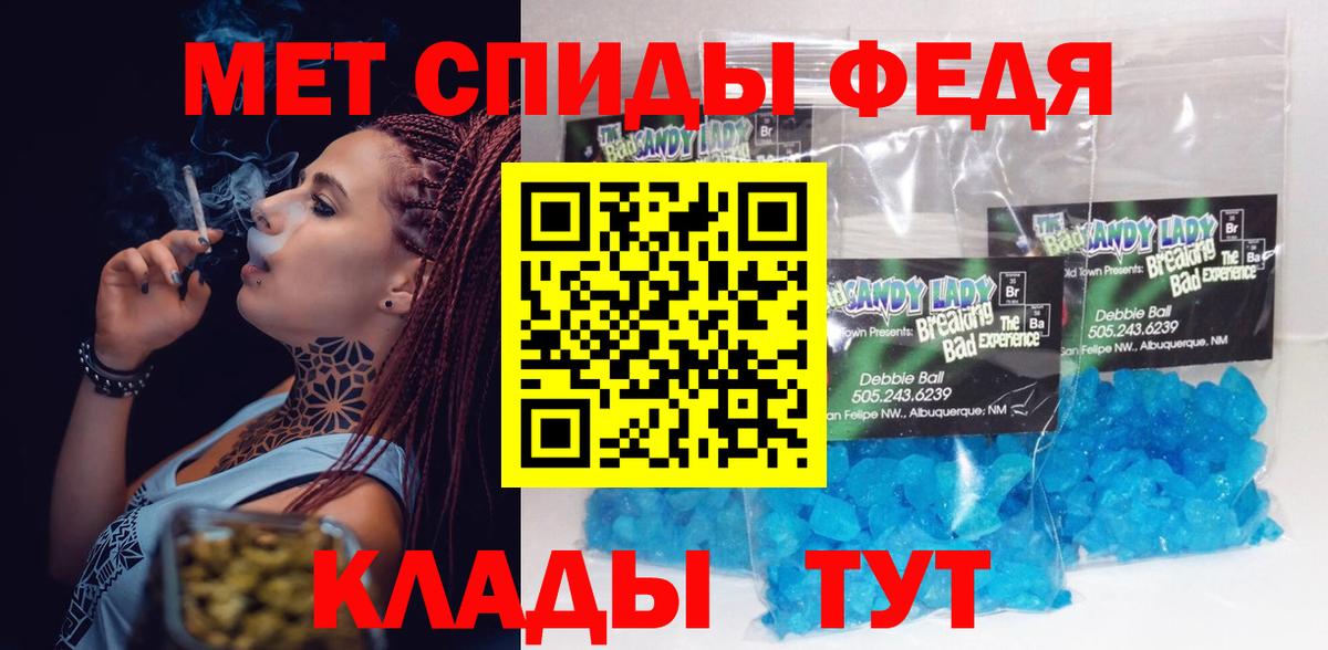АМФ  Amphetamine  Кондопога  АМФЕТАМИН Premium  Вход с VPN 