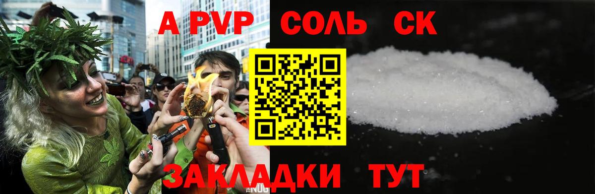 APVP VHQ Кондопога