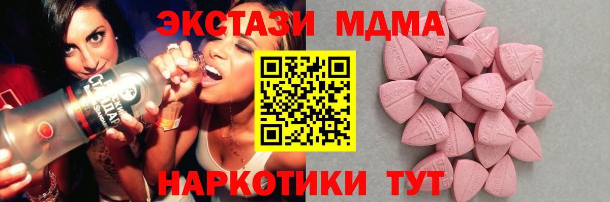 ЭКСТАЗИ Punisher  блэк спрут зеркало  Ecstasy  Кондопога  ЭКСТАЗИ 280мг  Вход с VPN 