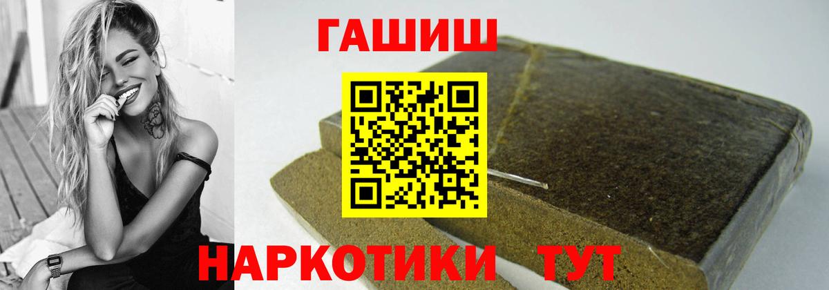 ГАШИШ ice o lator  Вход с VPN  ГАШ хэш  ГАШИШ  Кондопога 
