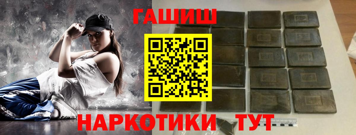 Гашиш VHQ Кондопога