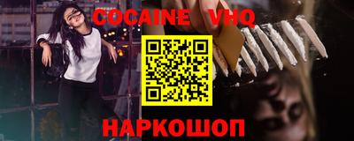 скорость Будённовск