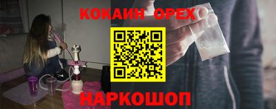 кокаин перу Бузулук