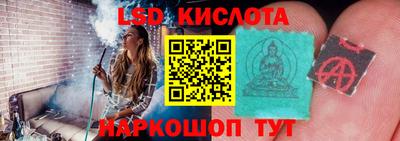 кокаин перу Бузулук