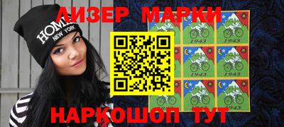 кокаин перу Бузулук