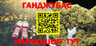 кокаин перу Бузулук
