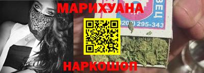 кокаин перу Бузулук