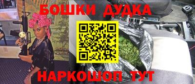 кокаин перу Бузулук