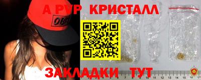 кокаин перу Бузулук