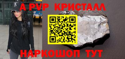 скорость Будённовск