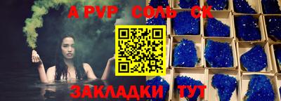 скорость Будённовск