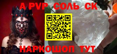 кокс Бугуруслан