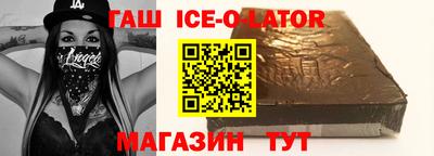 скорость Будённовск