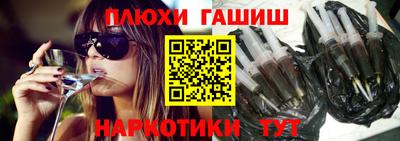 кокаин перу Бузулук