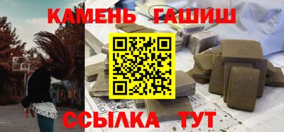 трава Кингисепп