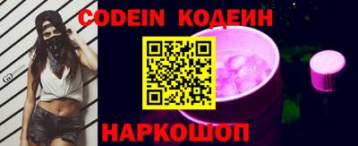 кокаин перу Бузулук