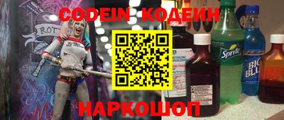 кокаин перу Бузулук