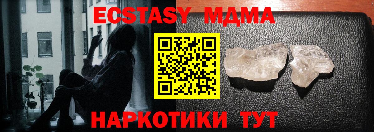 Cocaine  Кондопога  Вход с VPN  МЕФ кристаллы  Марихуана  Вейп ТГК 