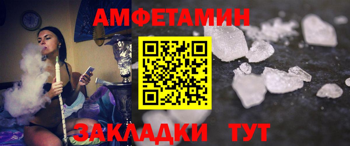 МЕТАМФЕТАМИН мет Кондопога
