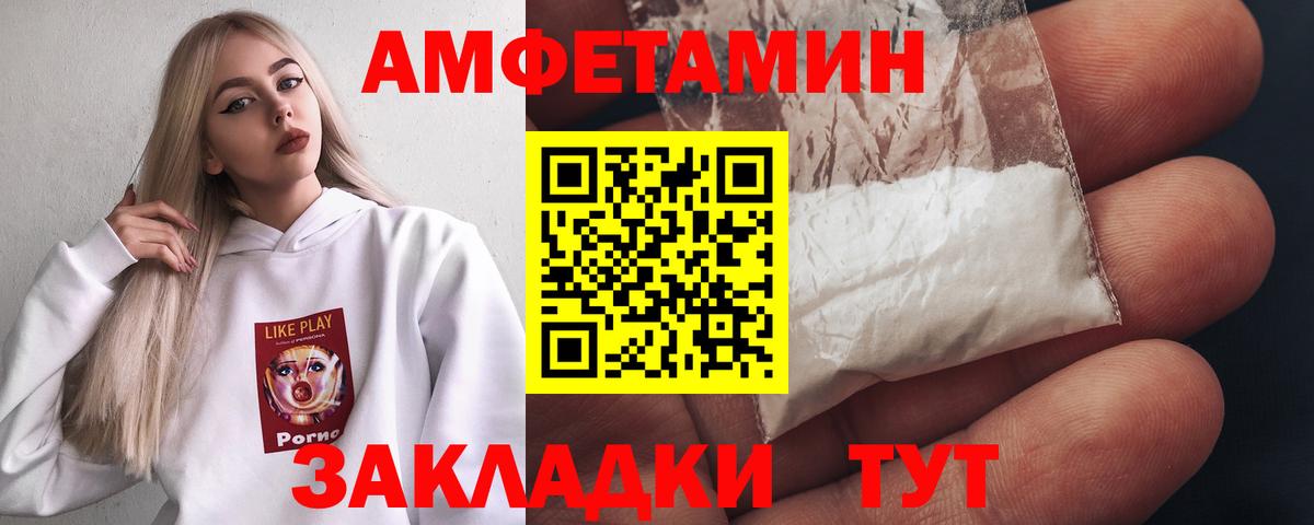 Кондопога  Метамфетамин  Вход с VPN  Первитин винт  Первитин винт 