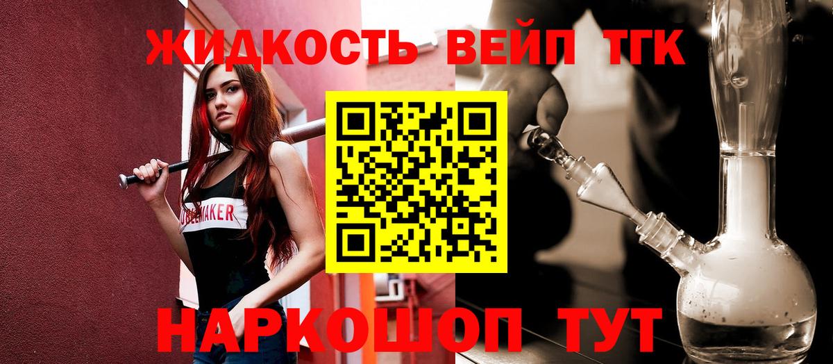 Кондопога  ТГК Wax  Вход с VPN  МЕГА как зайти  ТГК концентрат 