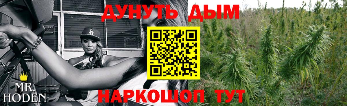 Кондопога  Марихуана LSD WEED  Конопля марихуана  Вход с VPN  Бошки марихуана индика 